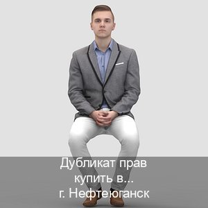 Легальные удостоверение в г. Нефтеюганск (Дубликат прав купить в Нефтеюганске) - инструктор Игорь 69