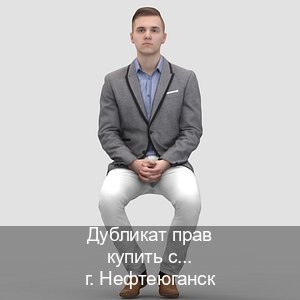 Сделать права в г. Нефтеюганск (Дубликат прав купить с гарантией в Нефтеюганске — Минуя экзаменационные тесты) - инструктор Дмитрий 65
