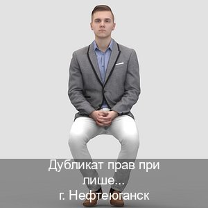 Оформление документы в г. Нефтеюганск (Дубликат прав при лишении купить в Нефтеюганске — Конфиденциально и безопасно) - инструктор Олег 20